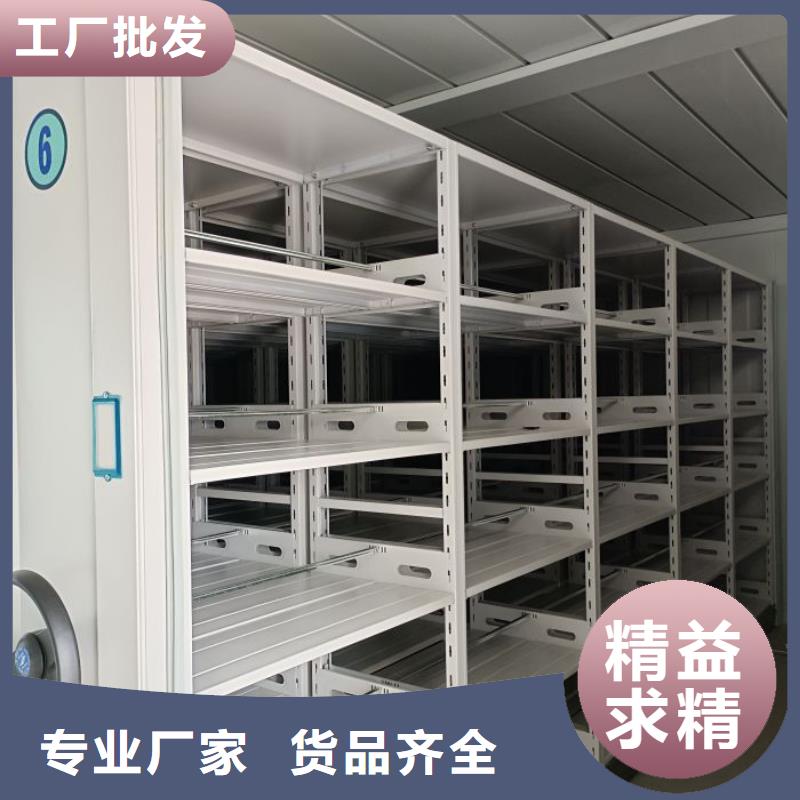 密集架档案柜大品牌口碑优