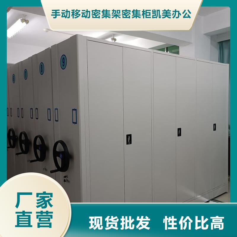 凯美【档案柜】,智能密集柜助您降低采购成本-业务覆盖区域|安次|文安|承德|唐山|邯郸|衡水|邢台-云商赢企