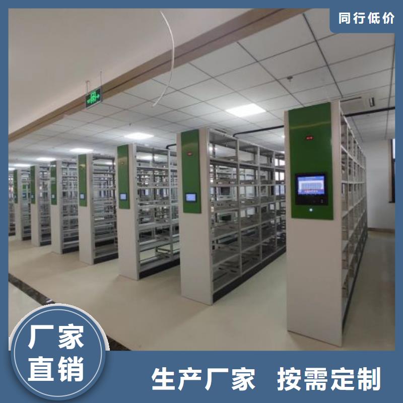 机械式手摇密集柜企业-好品质