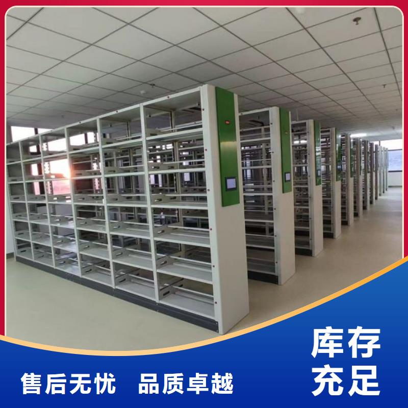 供应批发移动式密集档案橱-省钱