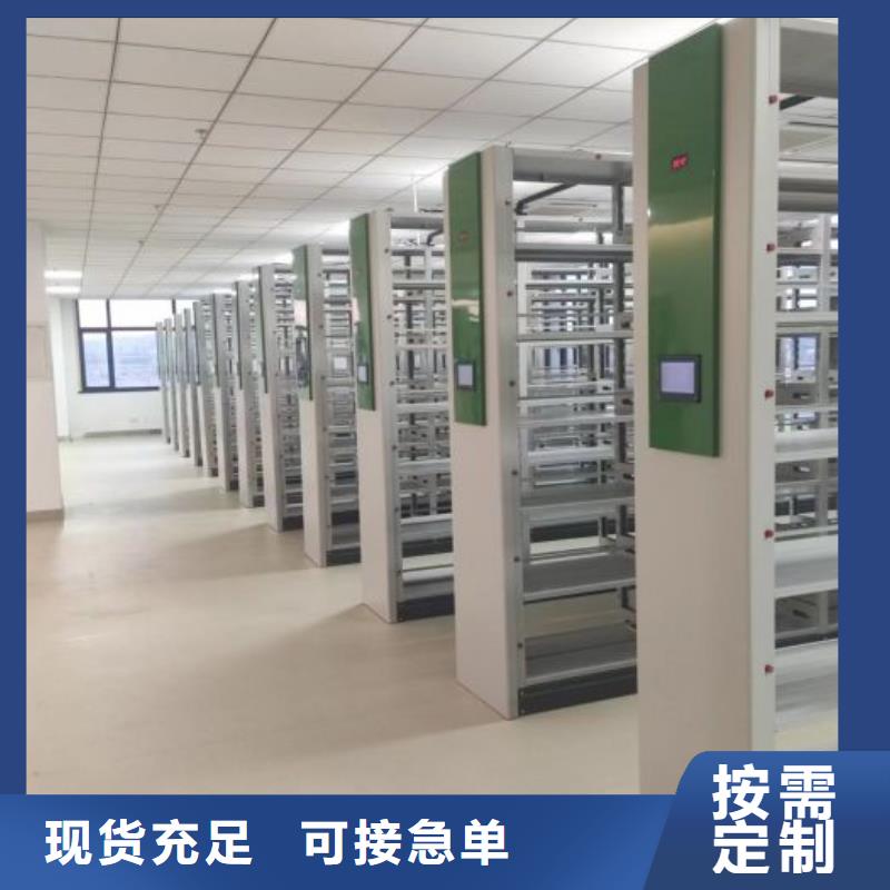 档案资料库密集架全国施工