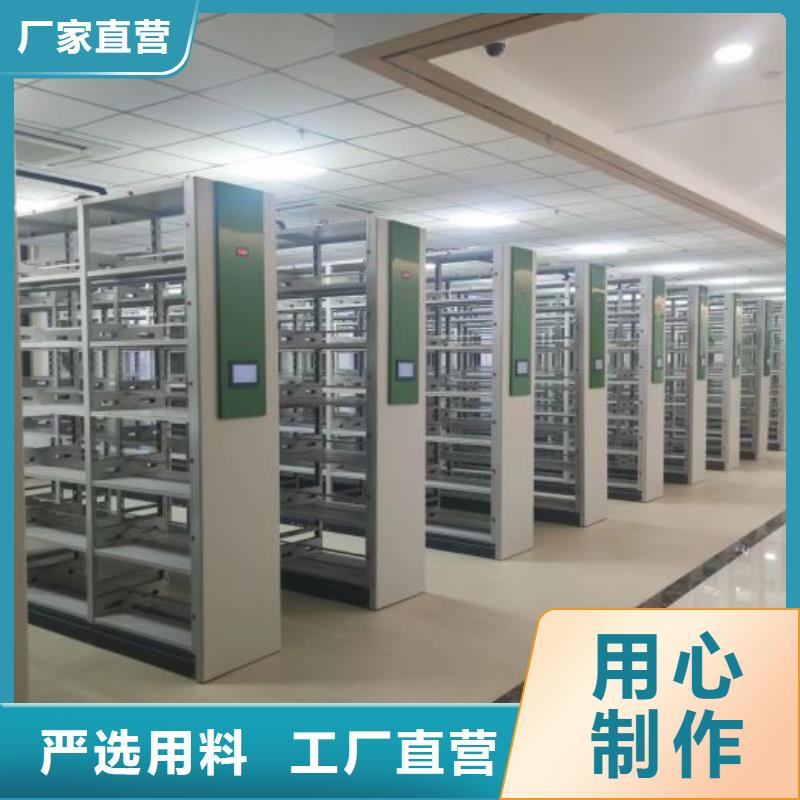 【 档案柜 手动密集柜买的放心安兴用的舒心】