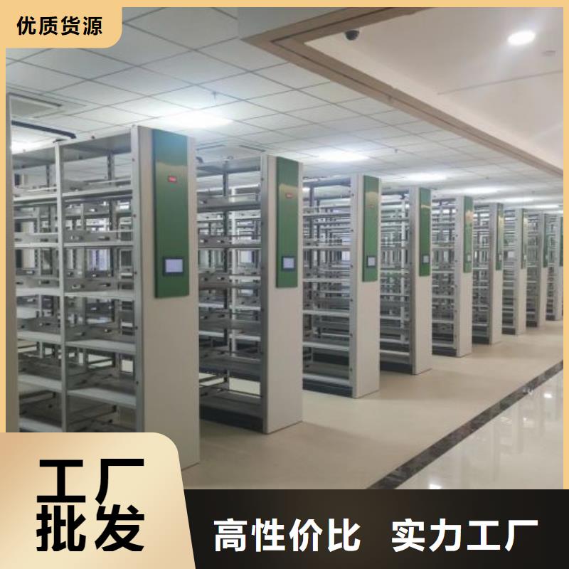 现货供应手动凭证密集架_精选厂家