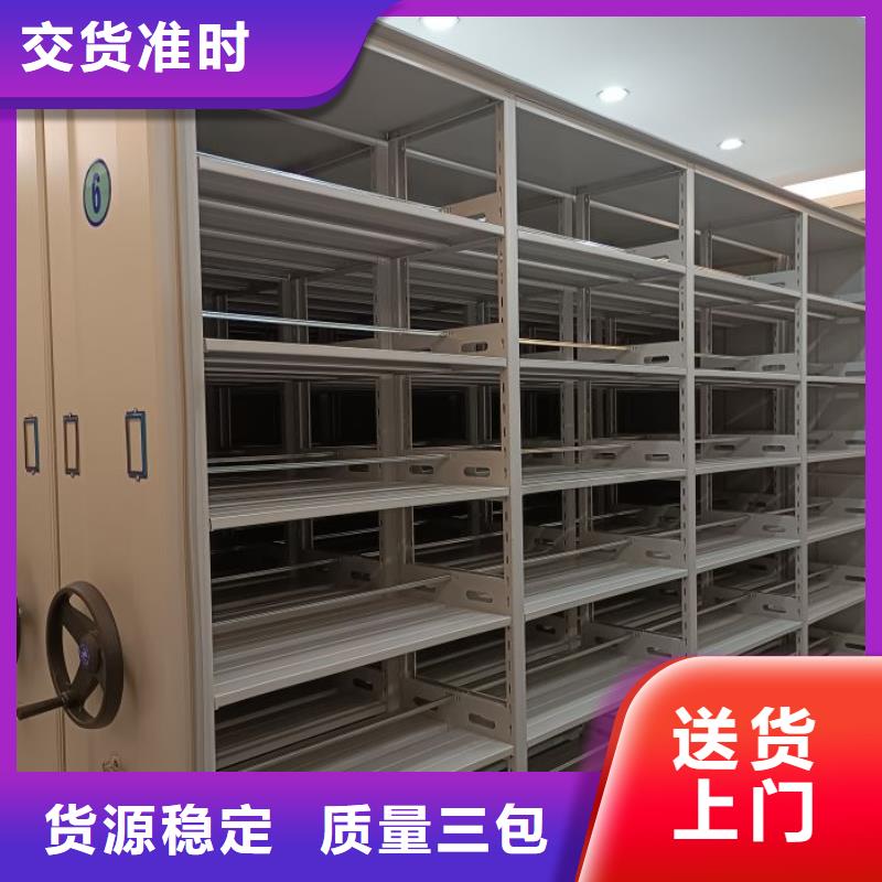 档案室档案架库存量充足