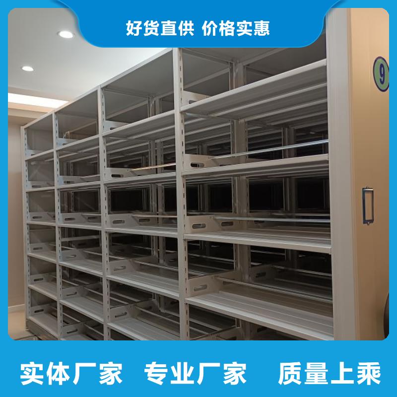 生产闭合式档案密集柜的厂家