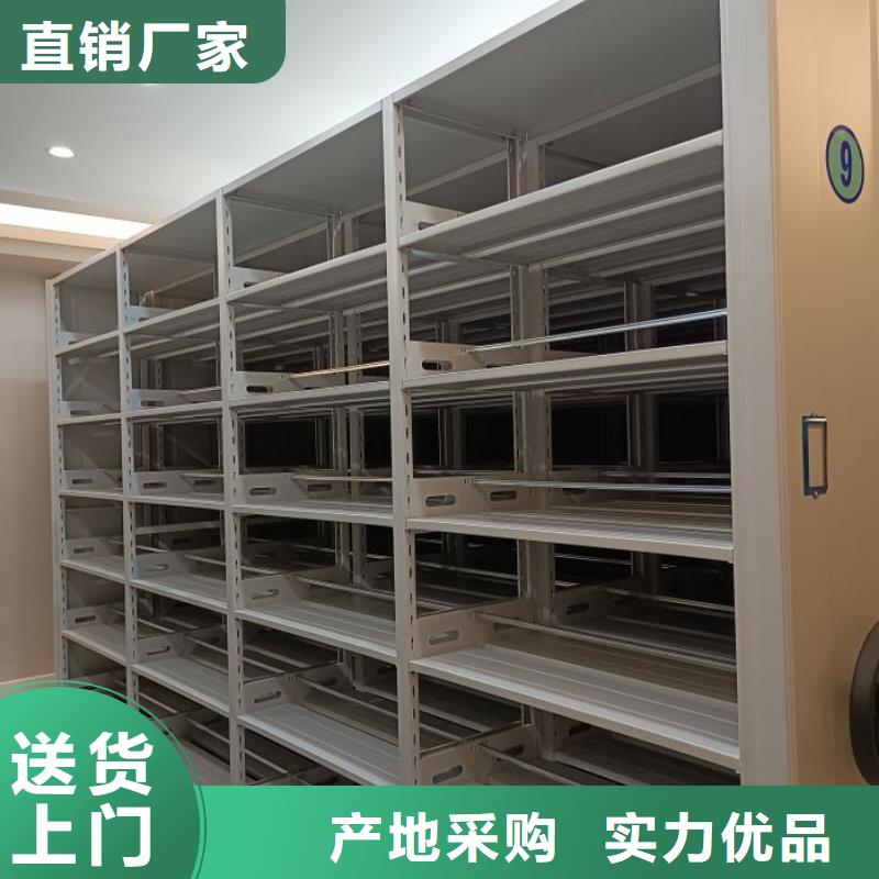 【 档案柜 手动密集柜买的放心安兴用的舒心】