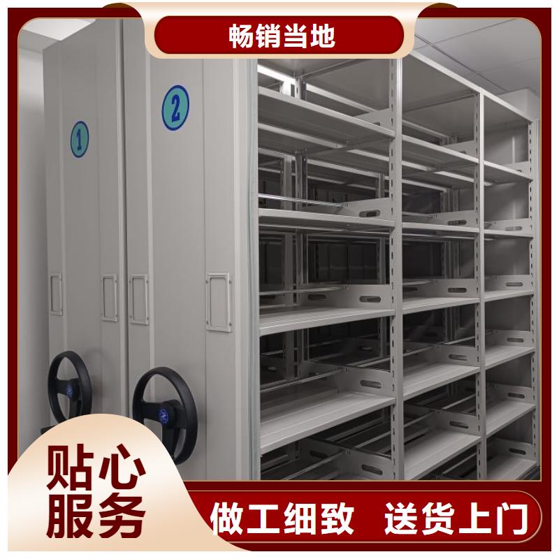 【 档案柜 手动密集柜买的放心安兴用的舒心】