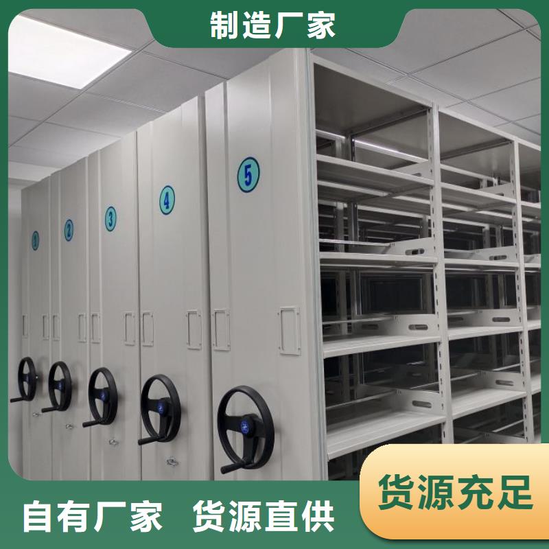 欢迎惠订【凯美】手动手摇密集架