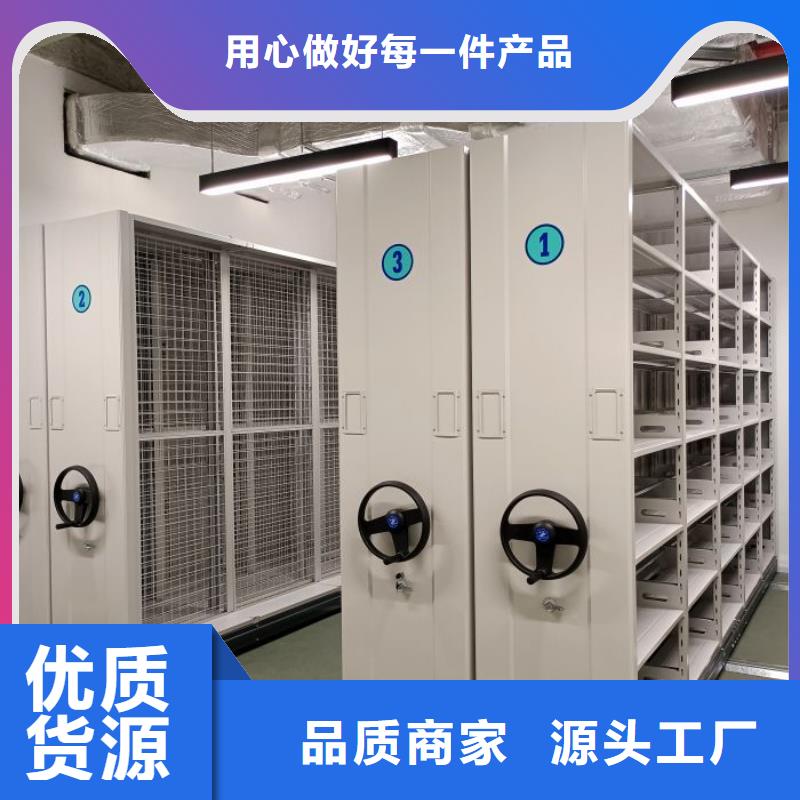 档案资料库密集架全国施工