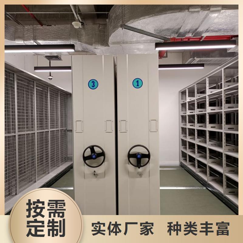 密集架档案柜大品牌口碑优