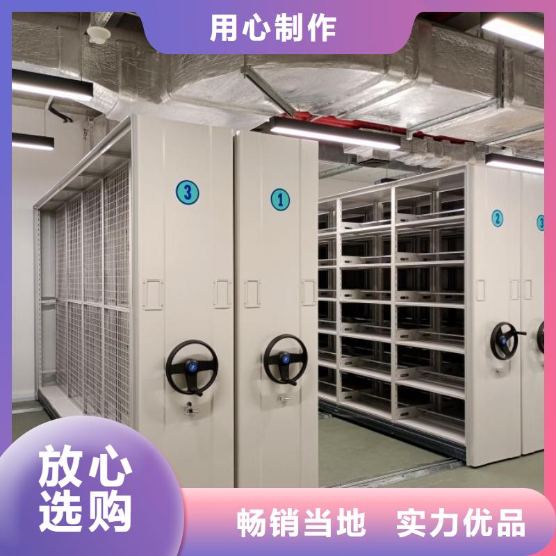 双柱式密集架生产厂家欢迎订购