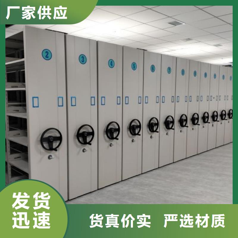 新的服务【凯美】密集手动柜
