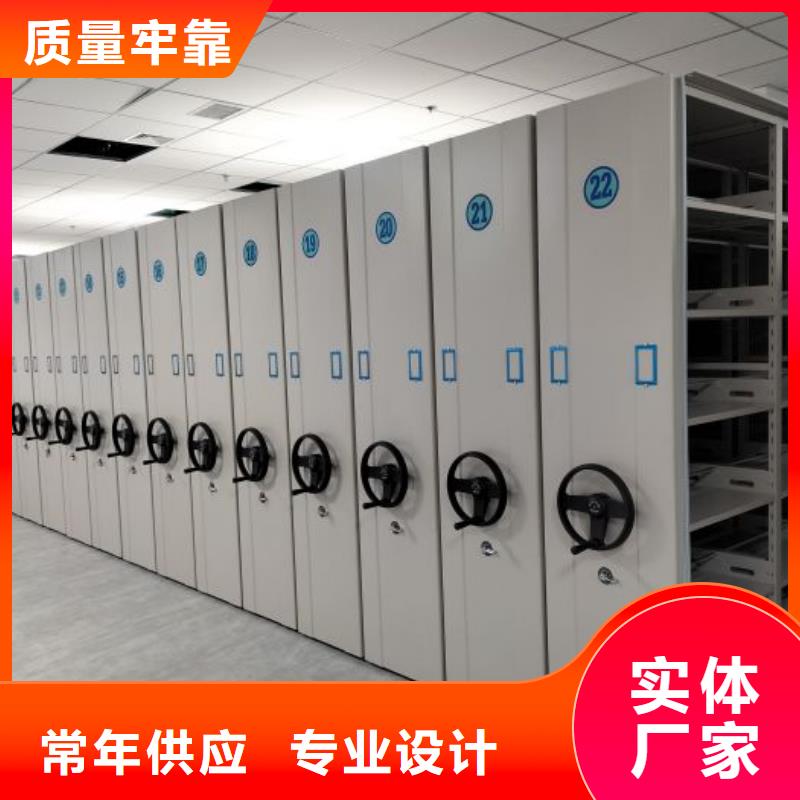 双柱式密集架生产厂家欢迎订购