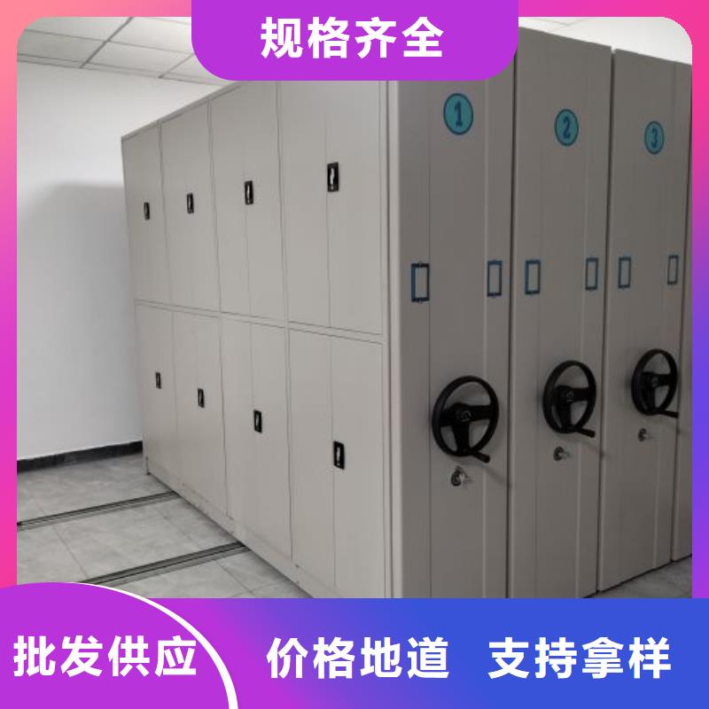 凯美手摇密集架【档案柜】-档案密集柜为您精心挑选