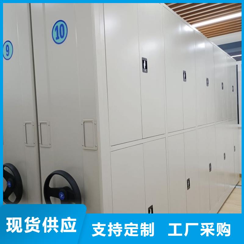 质优价廉的手摇密集型凭证档案架基地