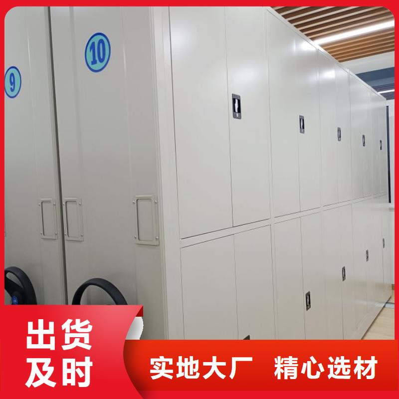 密集架档案柜大品牌口碑优