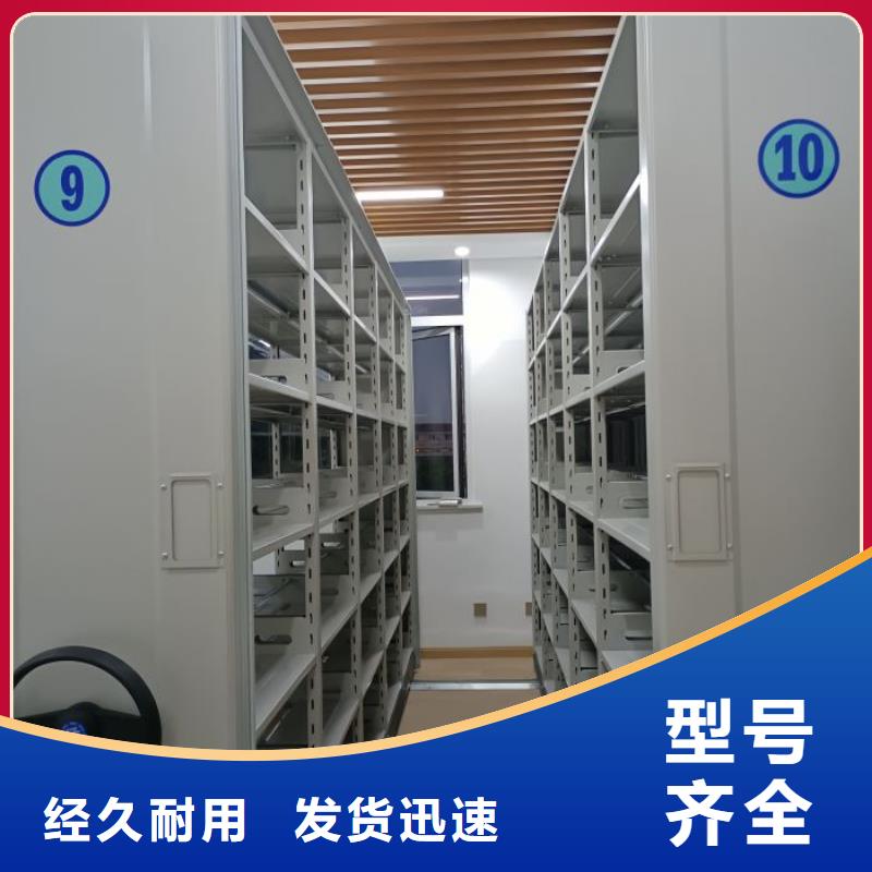 价诚信互利【凯美】钢制双面双联档案架