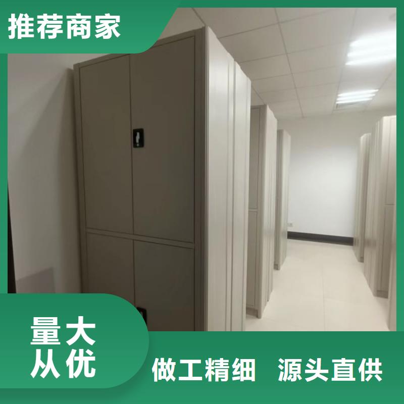 供应密集架档案柜_品牌厂家
