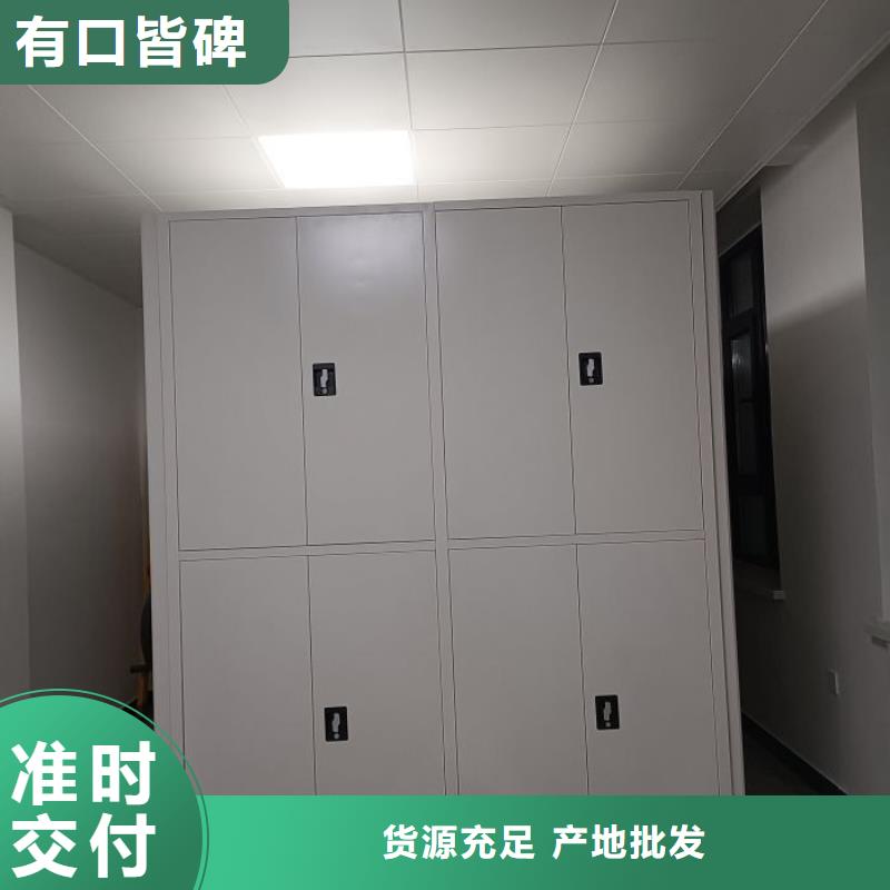 财务档案密集架让利促销