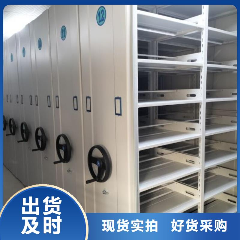 凯美【档案柜】,智能密集柜助您降低采购成本-业务覆盖区域|安次|文安|承德|唐山|邯郸|衡水|邢台-云商赢企