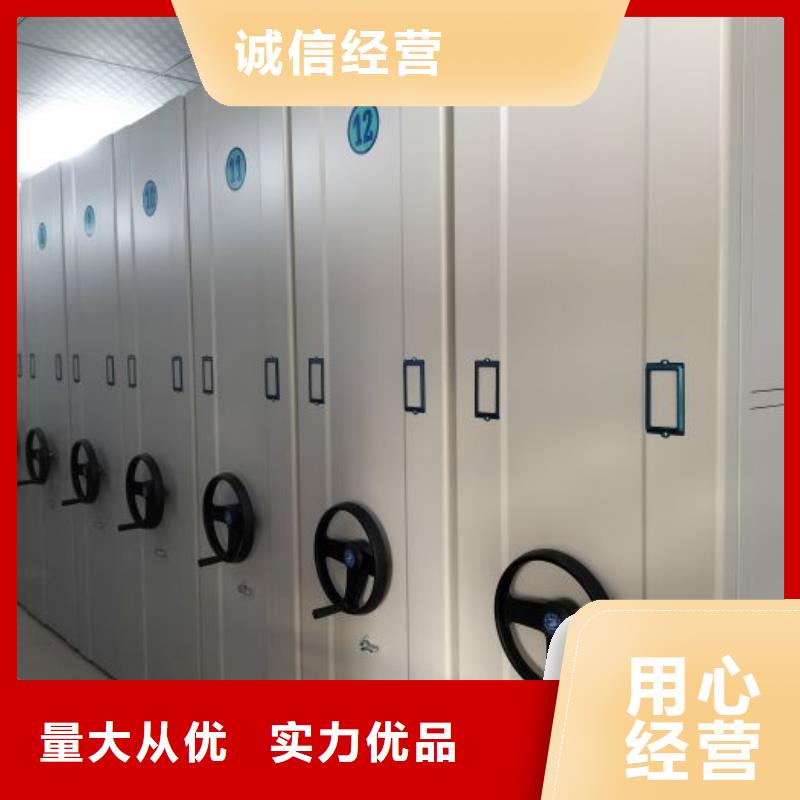 定制人事档案密集架_实力厂家