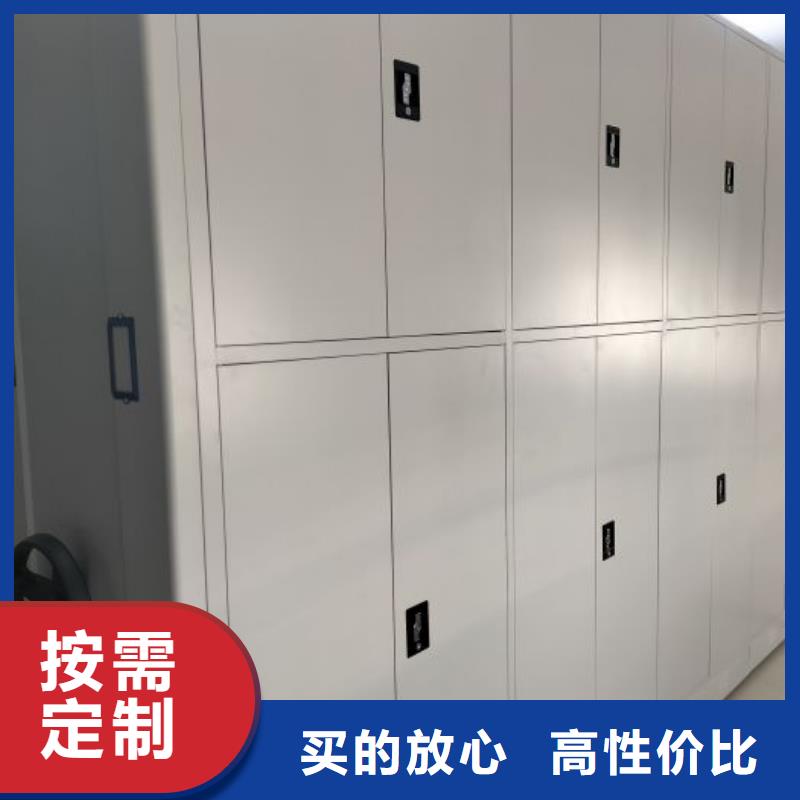 财务档案密集架让利促销
