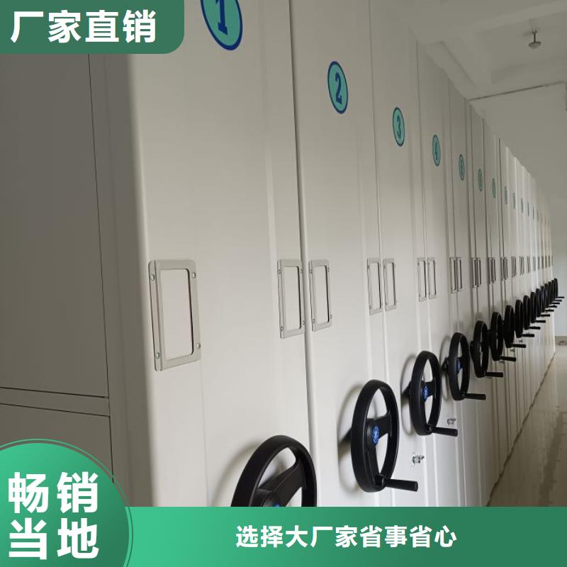 规格齐全的手摇档案柜基地