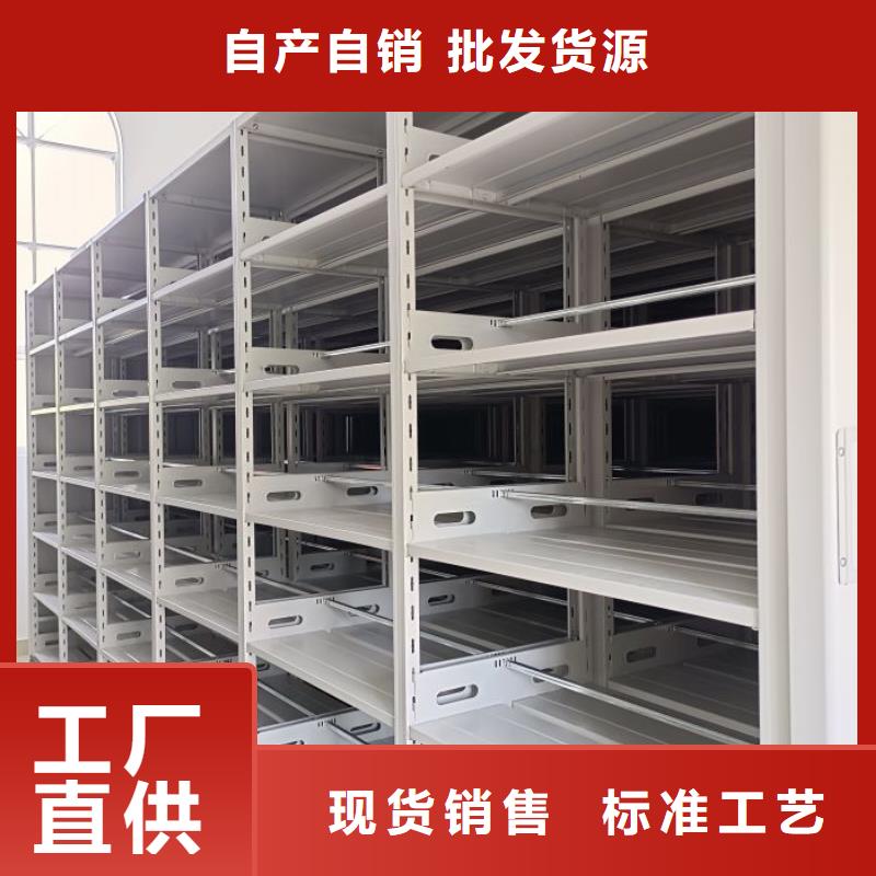 生产闭合式档案密集柜的厂家