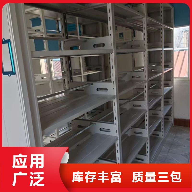 档案馆藏室密集柜价格美丽