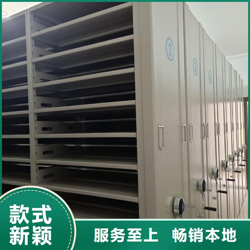 供应批发移动式密集档案橱-省钱