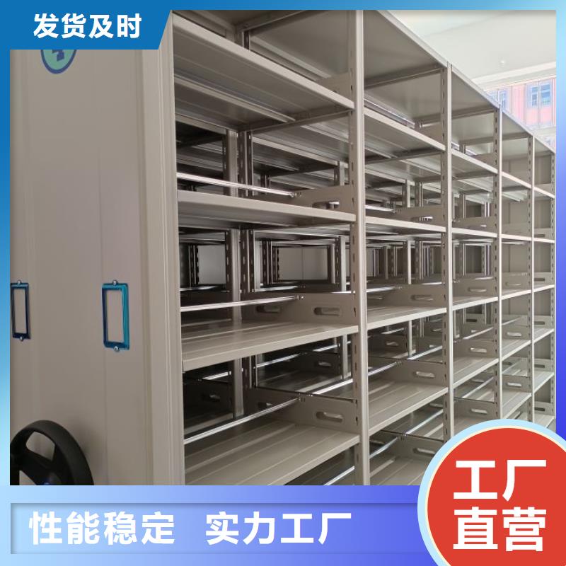 【 档案柜 手动密集柜买的放心安兴用的舒心】