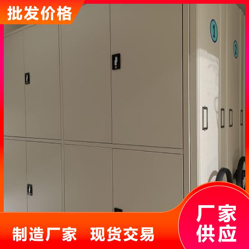 移动密集文件柜全国包邮