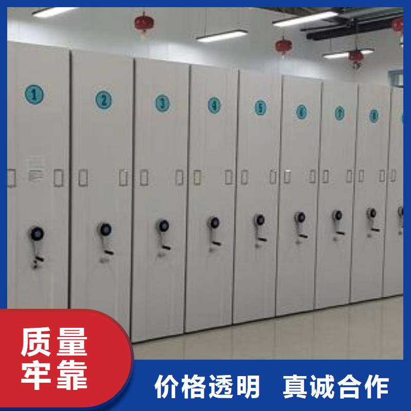 财务档案密集架让利促销