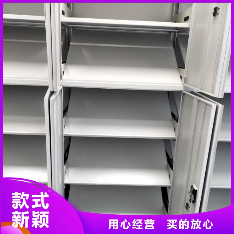 财务档案密集架让利促销