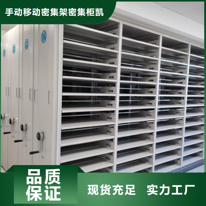 档案资料库密集架全国施工