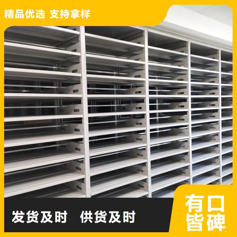 财务档案密集架让利促销