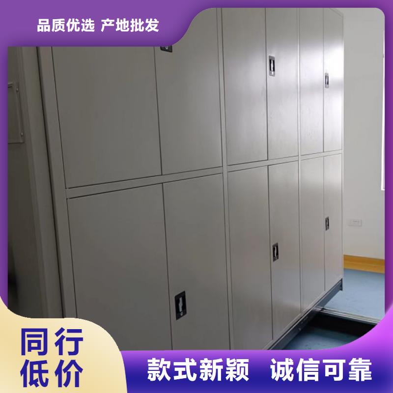 现货供应手动凭证密集架_精选厂家