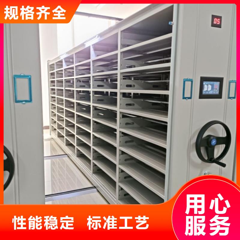 凯美【档案柜】,智能密集柜助您降低采购成本-业务覆盖区域|安次|文安|承德|唐山|邯郸|衡水|邢台-云商赢企