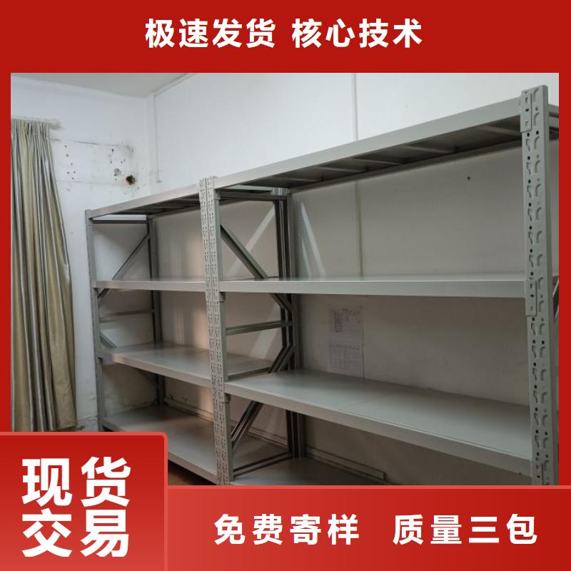 规格齐全的手摇档案柜基地