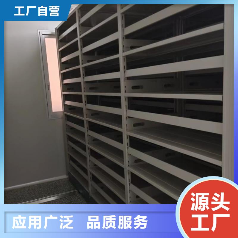 质优价廉的手摇密集型凭证档案架基地