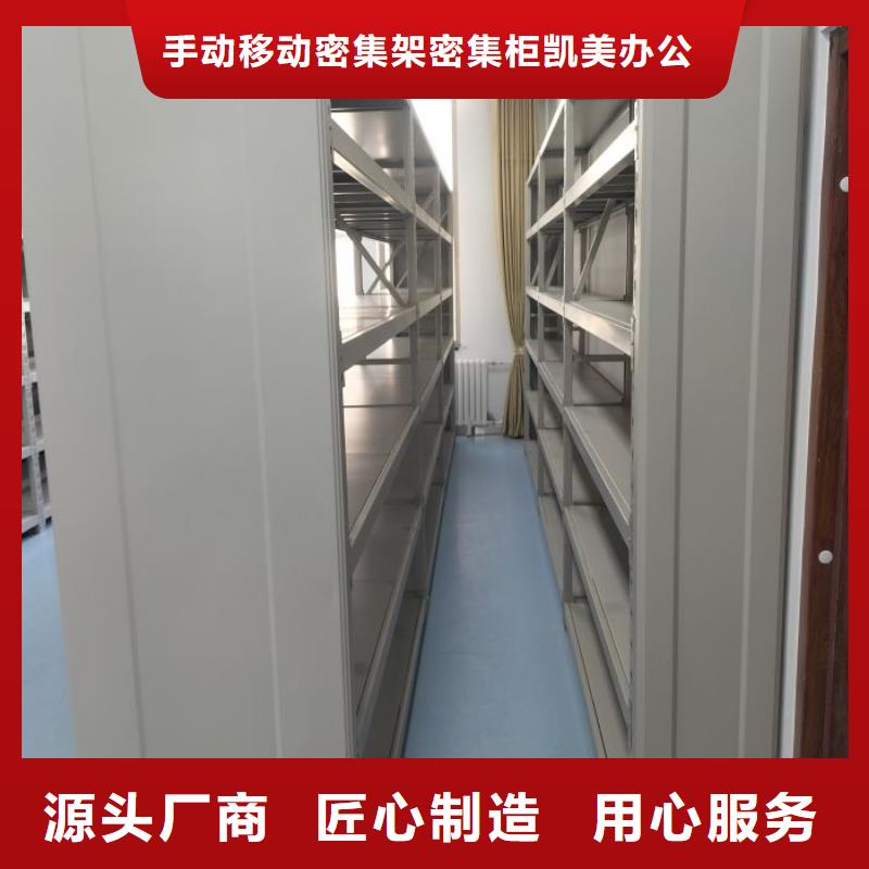 价诚信互利【凯美】钢制双面双联档案架
