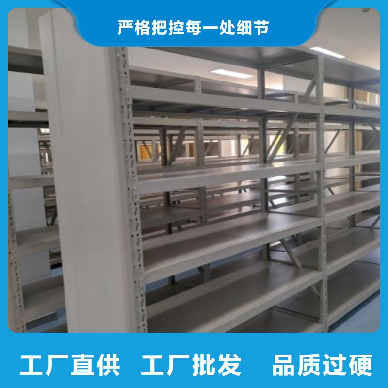 档案图纸密集架厂家资讯