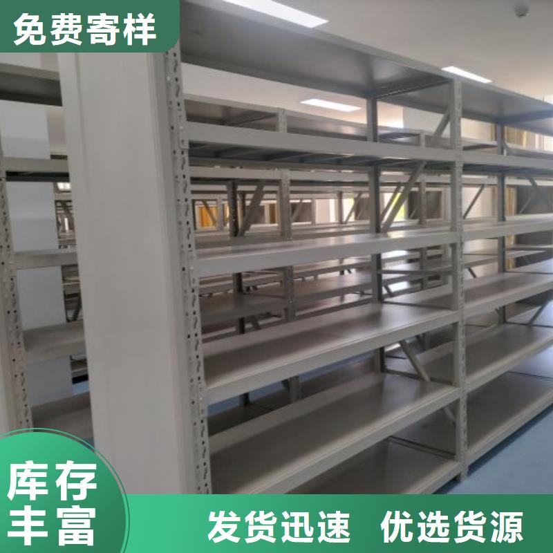 密集架档案柜大品牌口碑优