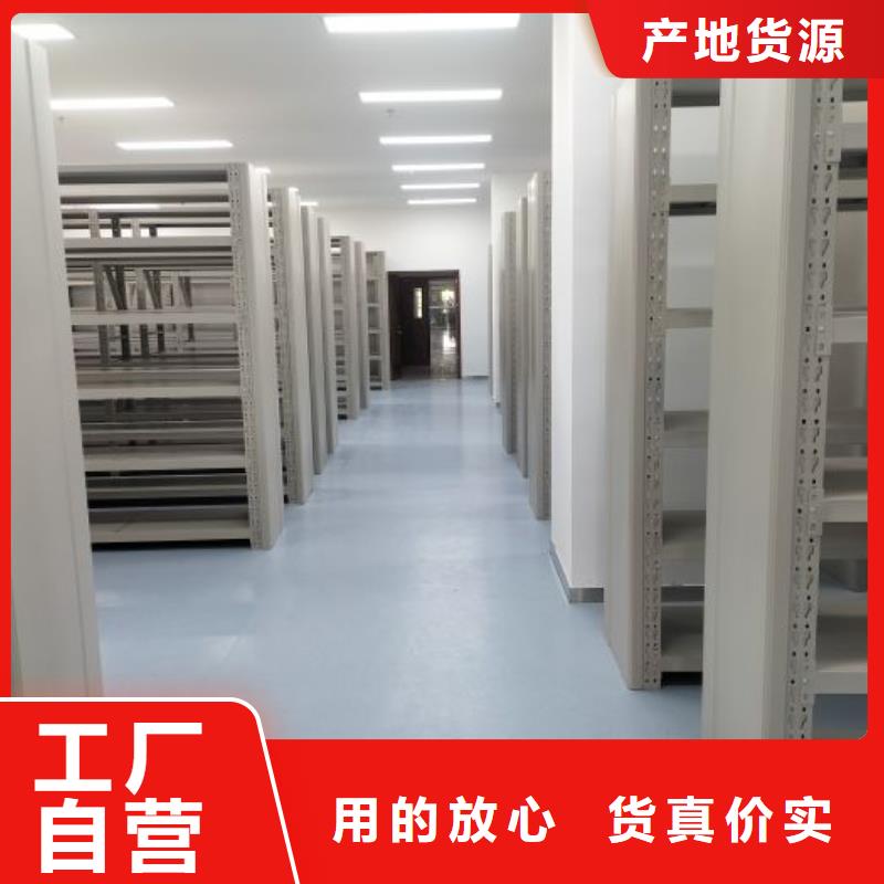 档案图纸密集架厂家资讯
