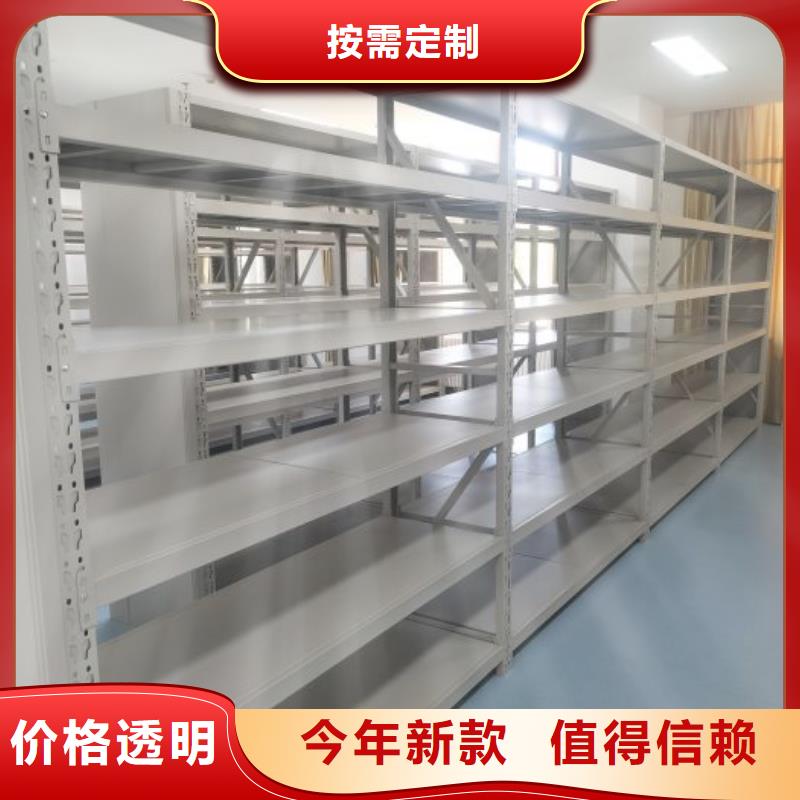 移动密集文件柜全国包邮