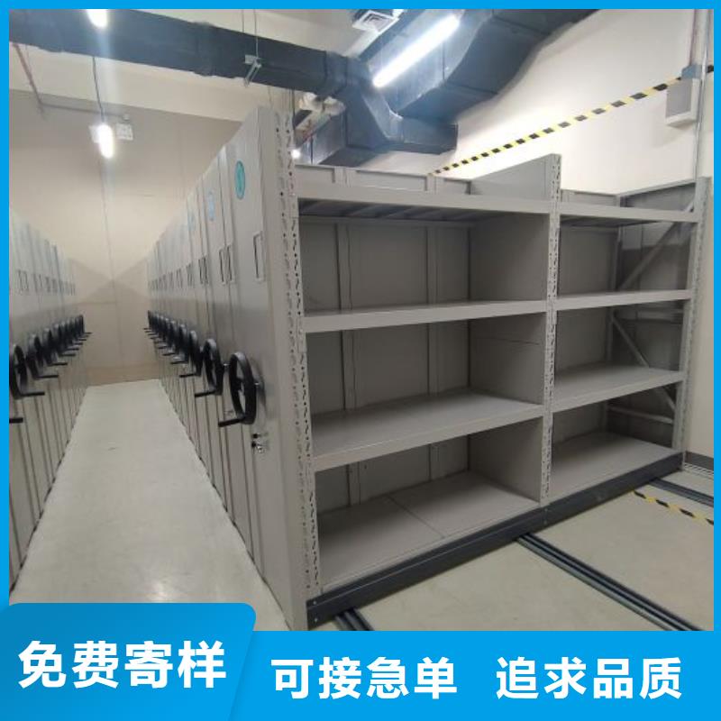 凯美【档案柜】,智能密集柜助您降低采购成本-业务覆盖区域|安次|文安|承德|唐山|邯郸|衡水|邢台-云商赢企