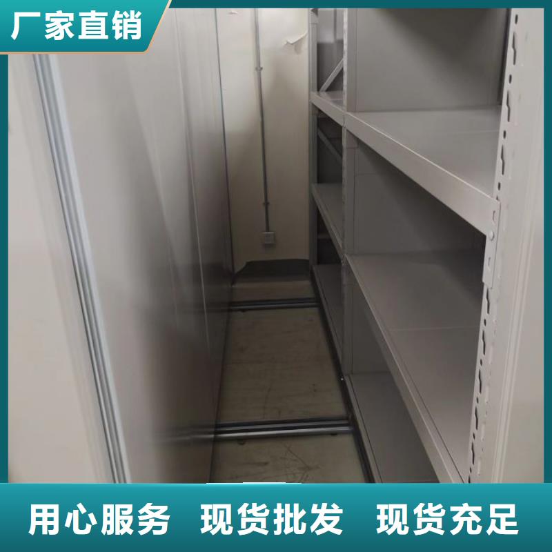 新的服务【凯美】密集手动柜