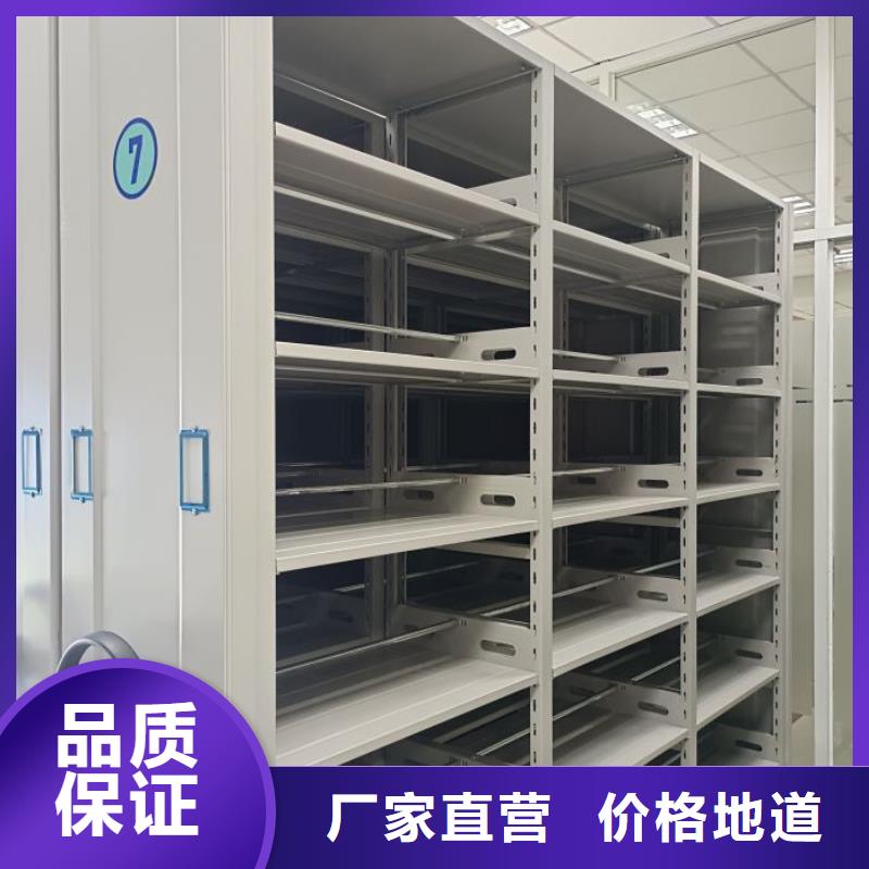 供应密集架档案柜_品牌厂家