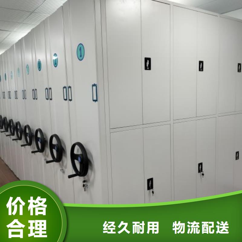 铸造煌【凯美】琼海市移动钢板密集架