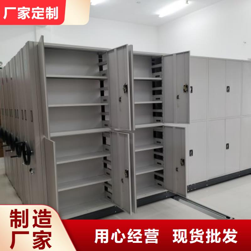 厂家供货【凯美】档案文件密集架